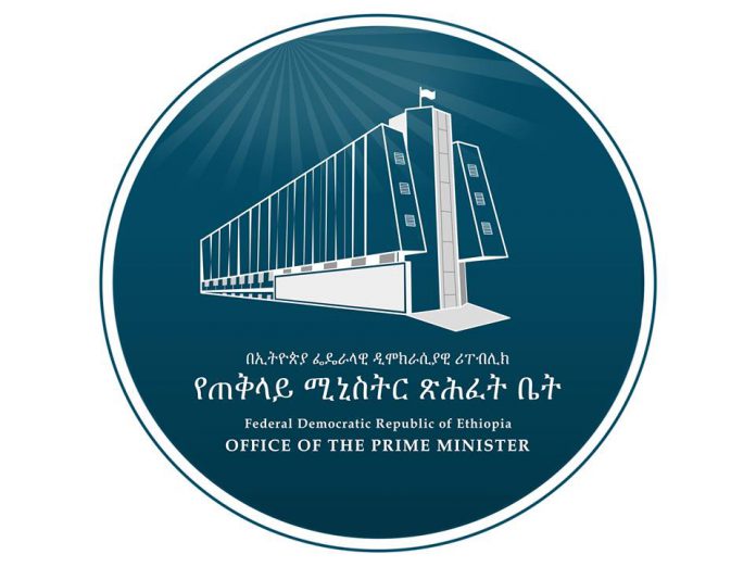 pmof arma