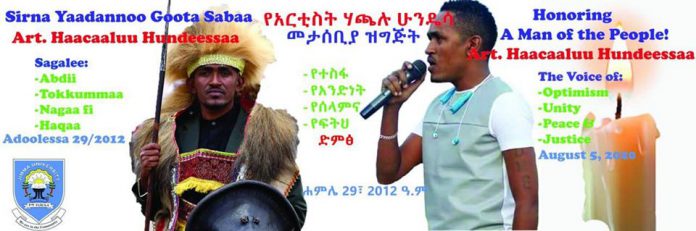 jimma hacee