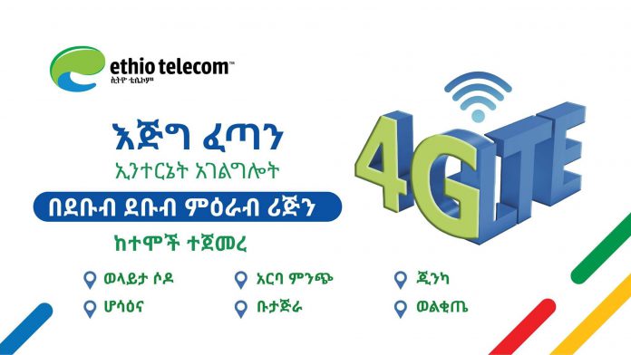 4g