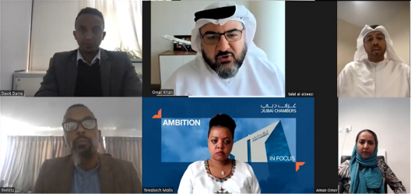 السفارة الإماراتية تنظم اجتماع افتراضي بعنوان &quot;الاقتصاد الإبداعي بين الإمارات وأثيوبيا&quot;