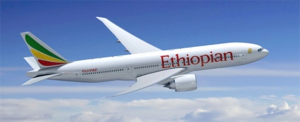 الخطوط الجوية الاثيوبية شتبدأ خدمة بدون توقف إلى نيويورك