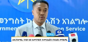 المكتب : إن السفارات والمنظمات الأمريكية تواصل نشر معلومات كاذبة عن الأوضاع الراهنة في إثيوبيا