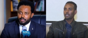 الخبراء القانونيون : إن إثيوبيا لها الحق في طرد أي دبلوماسي أو موظف يتدخل في شؤون البلاد