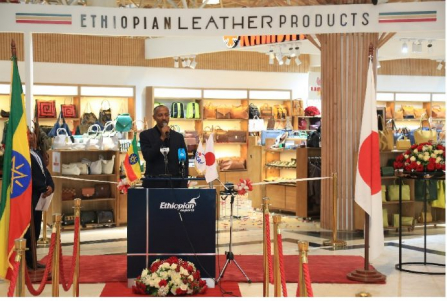 افتتاح متجر معفاة من الرسوم الجمركية في مطار بولي الدولي لتشجيع تصدير المنتجات الجلدية