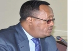 القانون التجاري لإثيوبيا تحت مراجعة