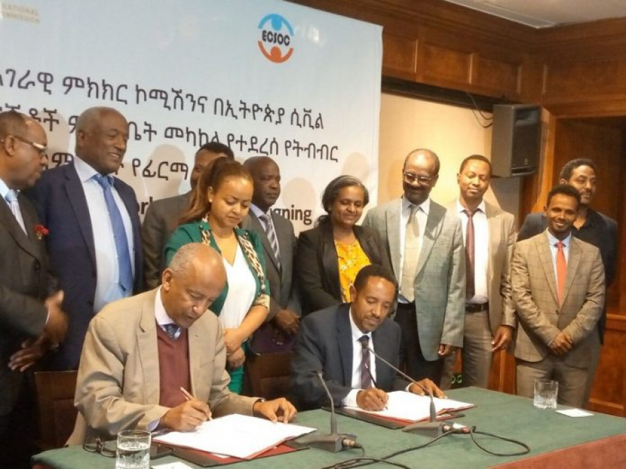 توقيع إتفاقية شراكة بين لجنة الحوار الوطني ومجلس منظمات المجتمع المدني