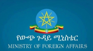 إثيوبيا ترفض للدورة الاستثنائية لمجلس حقوق الإنسان ونتائجها ذات الدوافع السياسية