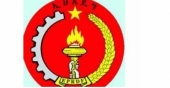 اللجنة التنفيذية للجبهة الثورية الديمقراطية للشعوب الاثيوبية : الإصلاح في العمق يسير كما هو مطلوب
