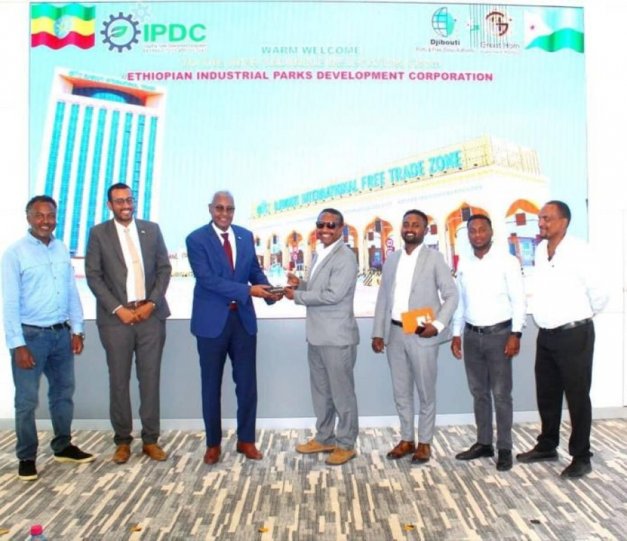 اتفاق بين المؤسسة الإثيوبية لتنمية المجمعات الصناعية وموانئ جيبوتي وهيئة المنطقة الحرة على زيادة التعاون