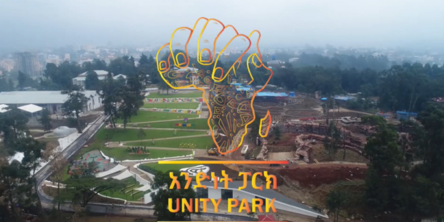 وزارة السياحة : أديس أبابا تفتح وجهات سياحية جديدة
