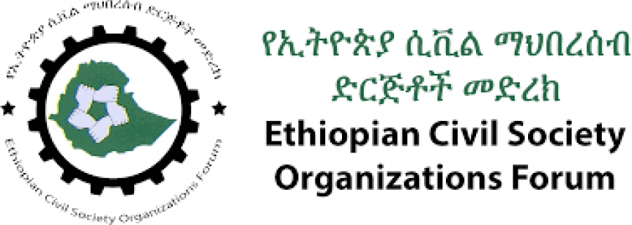 مجلس منظمات المجتمع المدني يشير إلى أن تعليق إثيوبيا من قانون أغوا يؤدي إلى نتائج عكسية