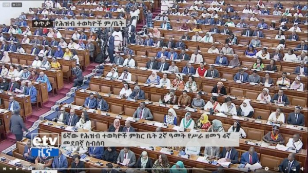 انعقاد الجلسة العادية الرابعة لمجلس نواب الشعب بحضور رئيس الوزراء آبي