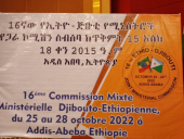 إنطلاق الاجتماع الوزاري المشترك بين إثيوبيا وجيبوتي في أديس أبابا