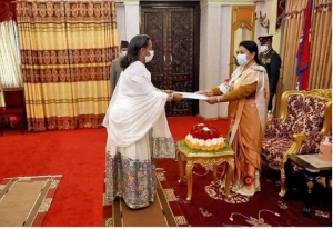 نيبال تعرب عن حرصها على تعزيز التعاون مع إثيوبيا