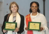منح العالمتان الإثيوبية والجزائرية جائزتي نكروما كوامي العلميتين للاتحاد الإفريقي لـ 2015
