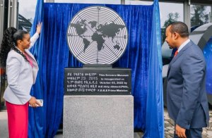رئيس الوزراء يفتتح متحف العلوم في العاصمة أديس أبابا