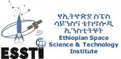 الجمعية الفلكية الأفريقية تعقد اجتماعا في أديس أبابا