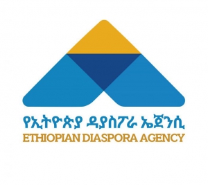 الوكالة تطلق منصة إلكترونية تمكّن المغتربين الإثيوبيين من دعم المشاريع المختلفة في البلاد