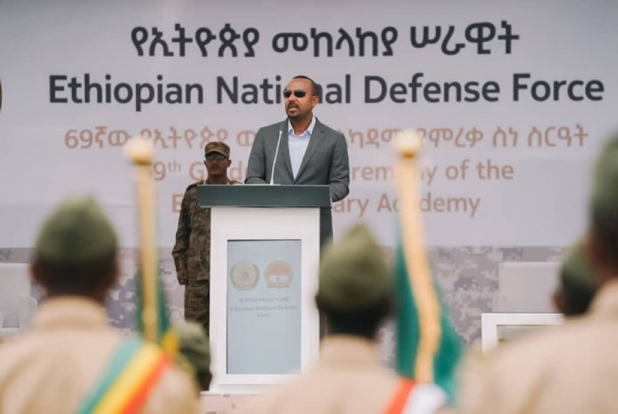 رئيس الوزراء يهنئ الضباط المتخرجين من الأكاديمية العسكرية الإثيوبية