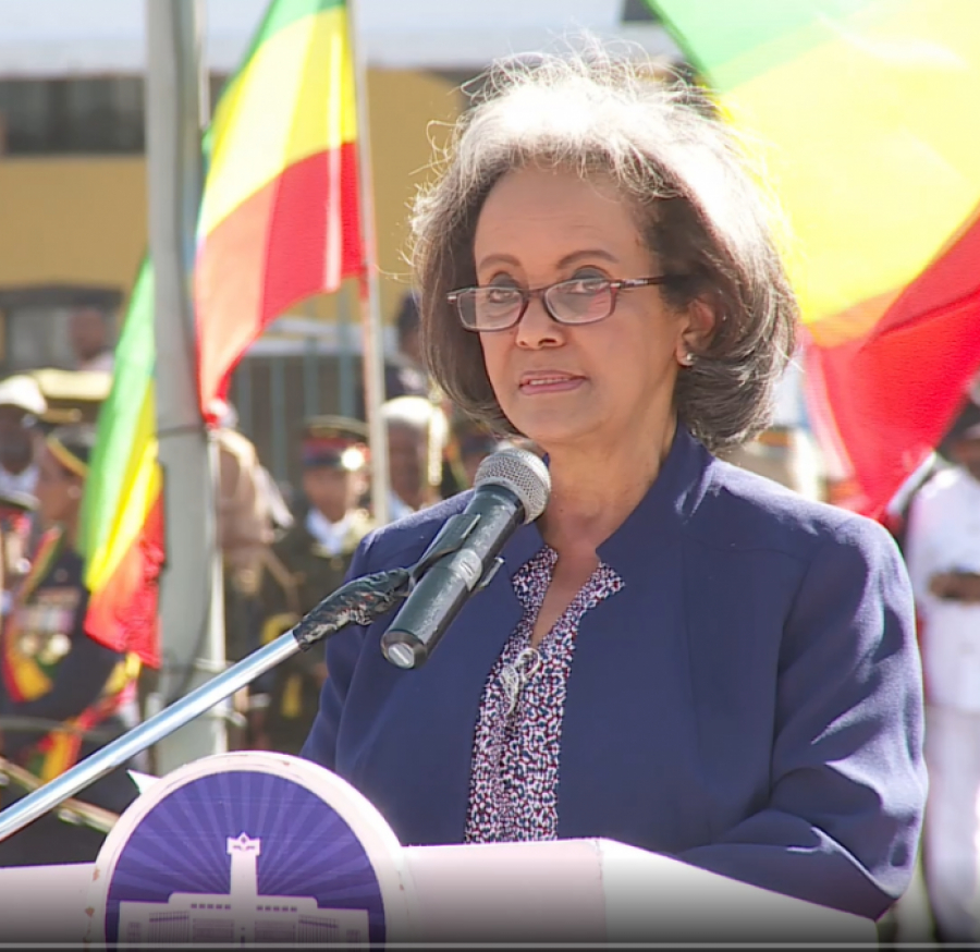 الرئيسة: الحفاظ على السلام والوحدة في اثيوبيا يقع على هذا الجيل