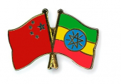السفارة الصينية : إثيوبيا لها دور قيادي تلعبه في تعزيز الاستقرار والسلام في شرق إفريقيا