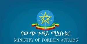 إثيوبيا تدين الأعمال الجبانة لحركة الشباب في فندق فيلا روز في الصومال