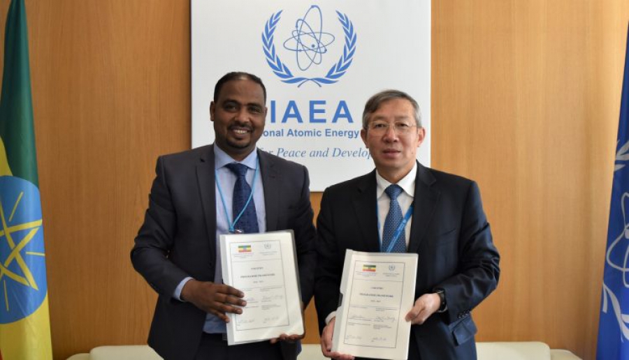 إثيوبيا توقع اتفاقية تعاون مع الوكالة الدولية للطاقة الذرية