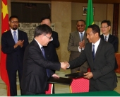 الشركات الصينية و المقاطعة تدعم تنمية المجمعات الصناعية في إثيوبيا