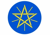 إثيوبيا تستضيف منتدى  الاستثمار الصناعي الزراعي الأول
