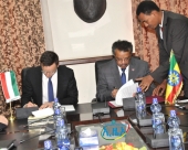 إثيوبيا والمجر توقعان مذكرة تفاهم تعزز التعاون الاقتصادي