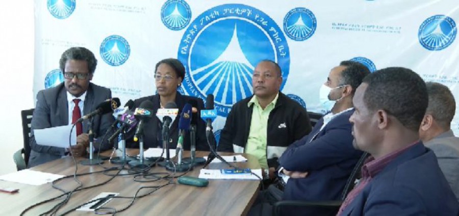 المجلس المشترك للأحزاب السياسية يؤكد على أن الإثيوبيين لن يقبلوا أبدًا بالحكومة الدمية
