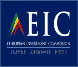 الهيئة : إن تعليق الولايات المتحدة لإثيوبيا من قانون أغوا مخيب للآمال