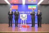 الحكومة الصينية تسلم رسمياً قمر صانعي للاستشعار عن بعد إلى إثيوبيا