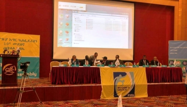 تمديد الانتخابات الرئاسية لإتحاد الكرة القدم الأثيوبية للمرة الثالثة
