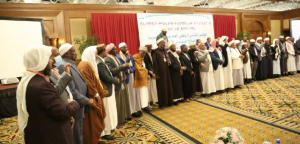 المجلس الأعلى للشؤون الإسلامية ينتخب أعضاء الهيئة العامة واللجنة التنفيذية