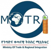 الصين تمنح حق الوصول المعفى من الرسوم الجمركية للمنتجات الإثيوبية
