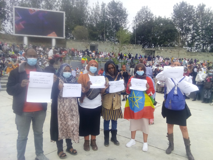 مظاهرات مئوية لسكان أديس أبابا للتعبير عن سعادتهم بعملية الملء الثاني وإظهار دعمهم لقوات الدفاع الوطنية