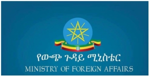 القوات الجوية الإثيوبية تشن غارة جوية على قاعدة عسكرية في مدينة ميكيلي