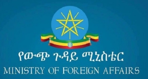 بيان وزارة الخارجية الأثيوبية حول دعوة لإجراء إجتماع خاص في مجلس حقوق الإنسان الأممي
