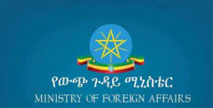 إثيوبيا تحتل المرتبة الأولى بين خمس وجهات للاستثمار الأجنبي المباشر في أفريقيا