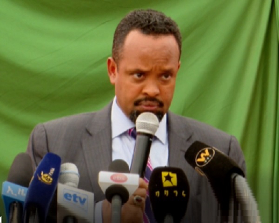 شركة الكهرباء الإثيوبية تضع حجر الأساس لمبنى مكون من 36 طابقًا