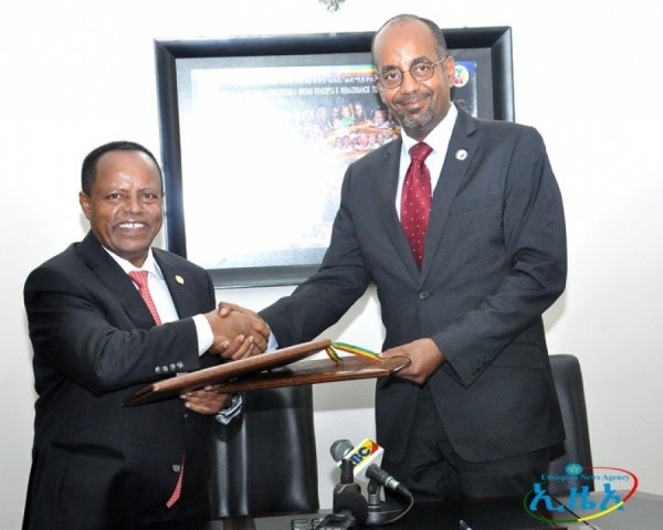 البنك الإفريقي الشرقي والجنوبي للتجارة والتنمية سوف يفتح مكتبا إقليميا في أديس أبابا