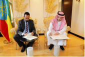 إثيوبيا والصندوق السعودي للتنمية يوقعان مذكرة تفاهم بشأن تعليق خدمة الديون