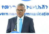 الحكومة تؤكد إلتزامها بالحل السلمي للنزاع في شمال أثيوبيا