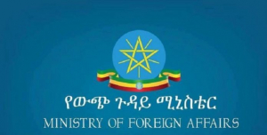 إثيوبيا تدعو إلى إصلاح الأمم المتحدة وفعاليتها للاستجابة بشكل أفضل للتحديات الإنسانية الأكثر إلحاحًا
