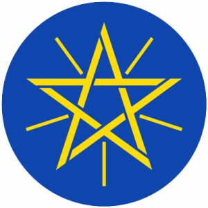 مكتب حالة الطوارئ: إن القوات الإثيوبية تتقدم لتحرير المناطق التي تسيطر عليها جماعة الجبهة الارهابية