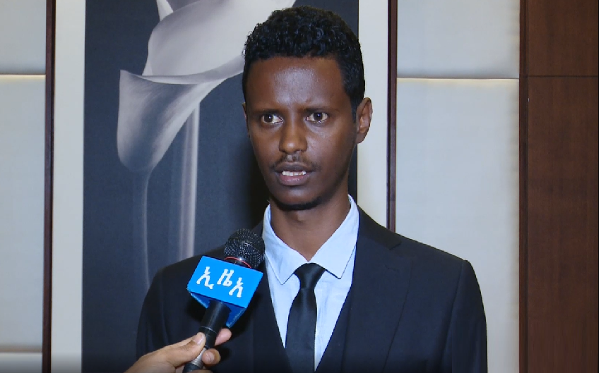 Digital Ethiopia Strategy 2025 Ground for Private Sector Engagement in