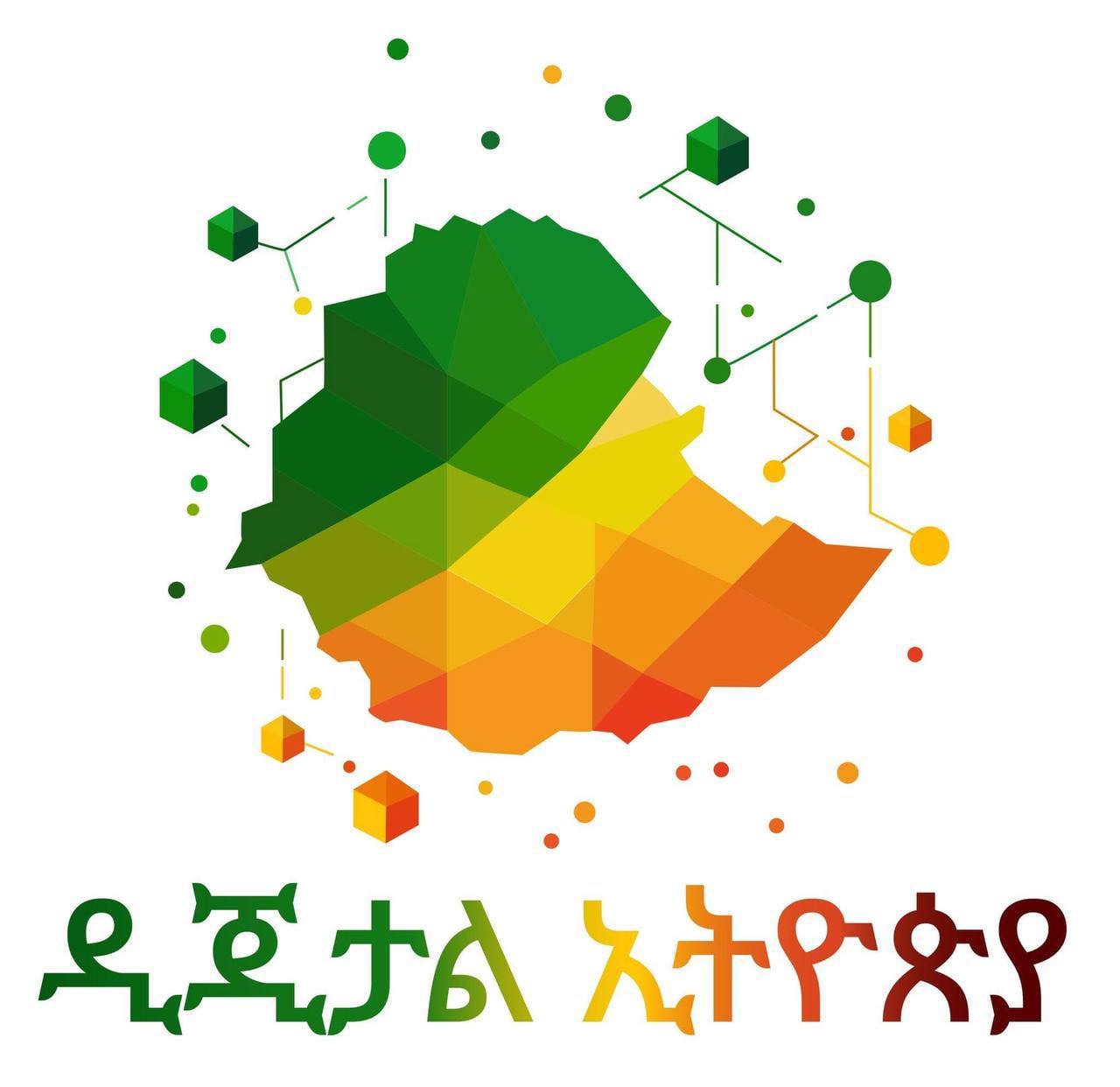 Digital Ethiopia 2025 Success Marks Major Milestone in National Digital Transformation