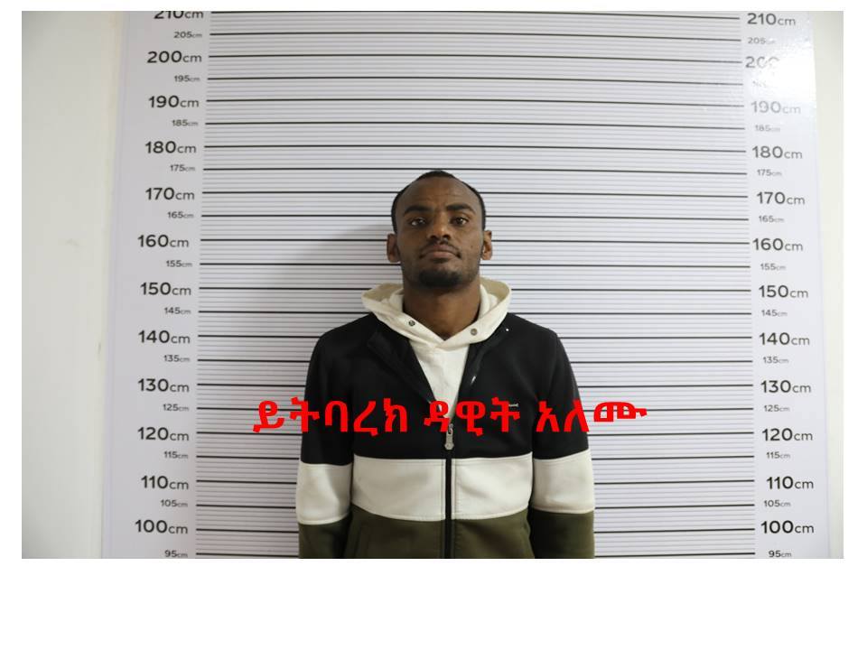 Police Arrest International Human-Trafficker, Nine Accomplices