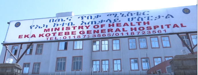 eka-hospital1
